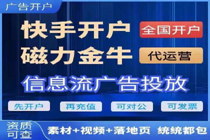 提高托管SEM竞价效果，提升企业知名度